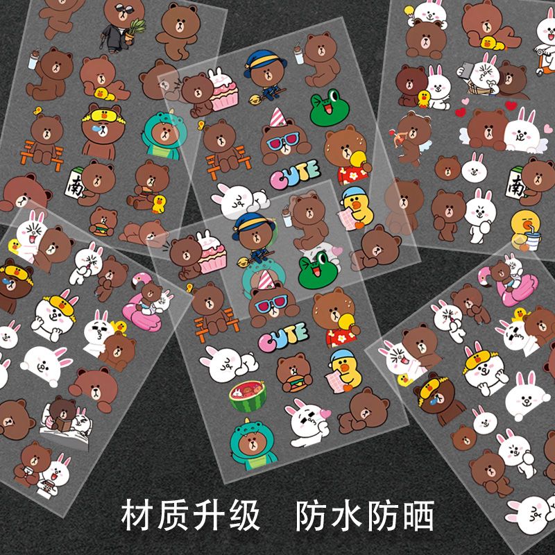 Line friends Brown Car Body St - Atv Parts 评论和价格